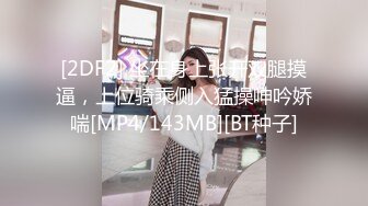 [MP4/ 404M] 极品推荐洛杉矶华人高颜值美女茉莉最新性爱流出 漂亮美乳 拽着胳膊后入怼操