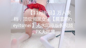 对高挑性感美女的黑衣风情无法抵挡，尤其是穿上吊带