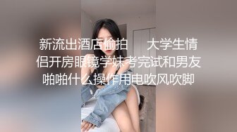 新流出酒店偷拍❤️大学生情侣开房眼镜学妹考完试和男友啪啪什么操作用电吹风吹脚