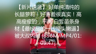 STP28837 双马尾小萝莉敏妹妹！两男一女开房操逼，车轮战轮流上，翘起美腿跪椅子，后入抽插骑乘姿势