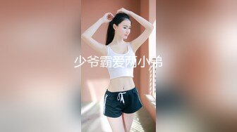 最新青春无敌！抖音风苗条身材嫩妹子【OVO】豪华定制，动感裸舞特写掰开自摸无毛嫩穴M腿黑丝站立放尿 (4)