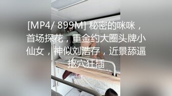 颜值不错的美女主播露脸户外小河边勾搭钓鱼的小哥激情啪啪，让小哥吃奶玩逼口交大鸡巴，无套抽插射她小嘴里