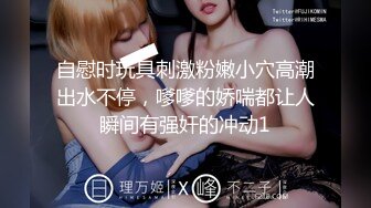 STP34555 OnlyFans 清純白虎美女蘇暢肉棒知識增進班 蘇暢