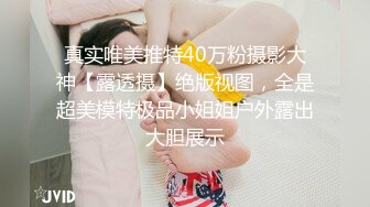 【超人气尤物】Couple 会员VIP收费1888流出 高颜值反差婊车震肉偿金主 肉棒后入蜜臀直怼宫口 淫媚女神口爆采精