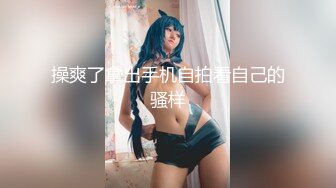 百度云泄密流出 一脸清纯的女同事 没想到这么骚