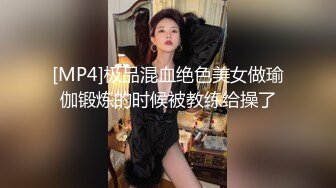 [MP4]超级推荐【蜜桃cc】❤️新下海女神长得不错,翘高高美腿❤️给哥哥来插~挺优质~~双洞齐开~狂撸