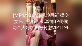 [MP4/ 464M] 卡哇伊大眼镜嫩妹子交舔舐纹身男友女上位无套啪啪摇弄传教一顿操内射