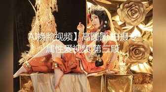 冒死潜入高中女生宿舍偷窥粉嫩的妹子洗澡