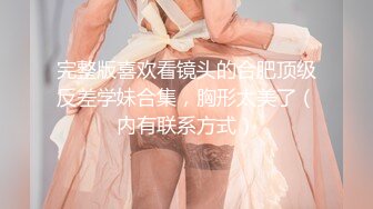 女神校花扒开丁字裤，干净粉嫩美穴，撩起裙子白嫩贫乳，细腰美腿扭动呻吟