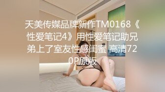 少妇刚被插完又自慰