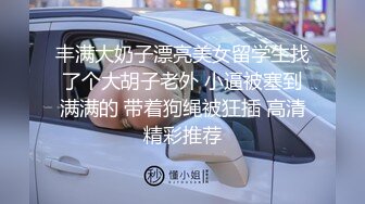 现在给朋友看