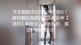 大胸白虎少妇私会网友时不慎中招无毛蝴蝶逼操完又操