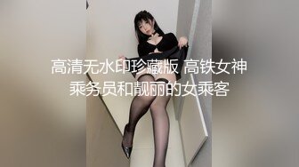 楼道后入少妇紧张刺激