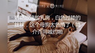 妙龄无毛穴美少女▌锅锅酱 ▌Cos阿离主人一起玩王者荣耀 一技能足交 二技能乳夹 大招蜜鲍骑乘榨汁