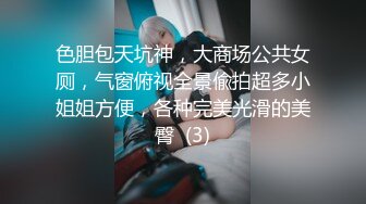 路边公厕跟踪偷拍短裙高跟少妇动作大了一点被她发现了跑出来一通臭骂