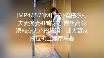 最新购买分享海角社区乱伦大神最爱瑜伽骚嫂子新作❤嫂子送我劳力士，我送骚嫂子高潮