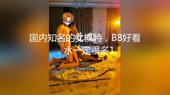 鬼火少年摧花党摧残白月光JK少女❤️(2)给她逼里面注射强效催情药后再玩对白刺激