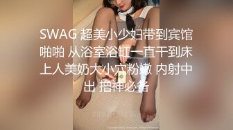 和公司小会计美女一起出差