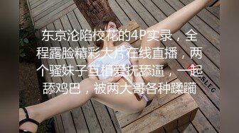 背着老公，给老公打电话说加班，跟我到宾馆偷晴