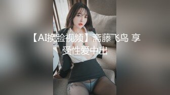 和粉嫩女友的居家自拍，口交69无套啪啪