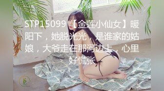 萝莉95后妍小奴 捆绑 虐B 制服 性感长腿暴露狂