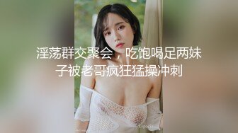 “爸爸使勁操姑娘”東北話對白搞笑淫蕩非常火的熟女阿姨騷的讓人受不了技術厲害放得開還聽話騷叫淫語連天