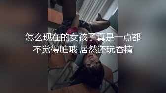 欲求不满的极品小骚货 风骚姿势换不停 意犹未尽[83P/499M]