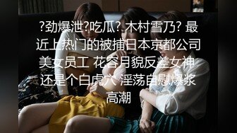 Jessica Starling乍一看很像Angelababy的欧美天然大奶妹子，后期转为半职业av演员，和黑人啪啪，自慰，肛交，群p等合集【196v】 (4)