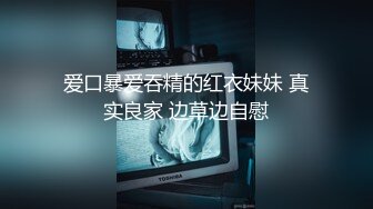 BLX-0058 苡若 喜欢足交的小秘密 冬日狂骚曲 麻豆传媒映画