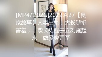 [MP4/492MB]麻豆傳媒 MCY-0030媽媽幫男友破處-舒可芯 周甯