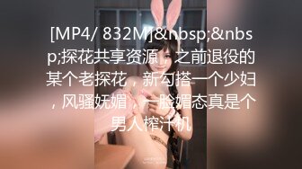 [MP4/547MB]酒店绿叶房高清偷拍 胖哥和娇小女友洗完澡上床花式操逼把床都整得不停晃动