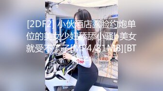 千娇百媚美少女小仙女姐姐优雅汉服莲生万物 全程lo鞋站立后入小骚穴 平时乖巧的小妹妹，调教起来也是条小母狗1