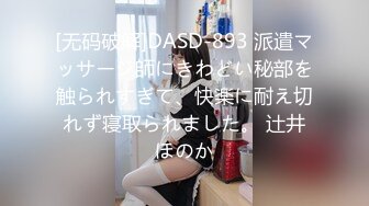 (中文字幕) [MRSS-125] 浮気なんて絶対しなそうな妻のスマホを覗いたら美容師との不倫セックスが発覚した 市来まひろ