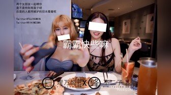 女玩家找我