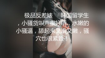 ✨【唯美猎奇】上海第四爱情侣「MeiMei」OF调教私拍 训练男朋友成为真正的母狗奴隶【第十九弹】