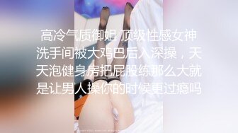 说话嗲嗲甜美极品兼职小妹 ，先过来给我舔个屌，69姿势掰穴磨阴蒂 ，抱起来猛插小穴，娇喘呻好听，随着节奏叫的带劲