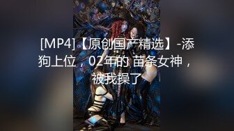 [MP4/ 237M] 监控破解丰满女下属和中年领导酒店开房几分钟就完事