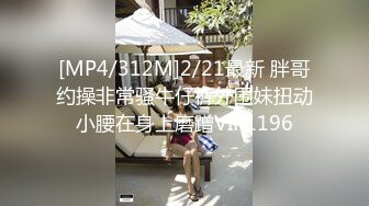 KTV穿著齐逼短裙的小情人边唱边脱掉内裤挑逗受不了直接拉到卫生间强干