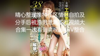 [MP4/829MB]起點傳媒 性視界傳媒 XSJTC12 女友媽媽是我破處的炮友 梁芸菲