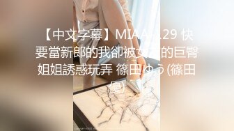 【黑森林仙女】 口交骑乘位后入无套内射【20v】 (18)