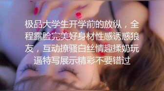 胸罩都没脱 在卫生间干美女 表情很骚呀