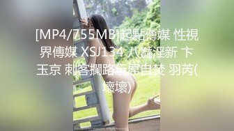 喜欢被sm的熟女小姐姐