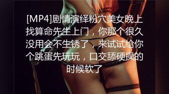 [MP4]兼职良家小少妇粉嫩鲍鱼掰开抠弄花式啪啪完美展示插入细节