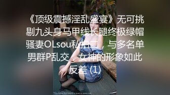 Yuzukitty柚子猫,COS英梨梨,足交口交