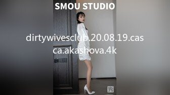 dirtywivesclub.20.08.19.casca.akashova.4k