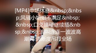 SWAG 剛畢業的女秘書與老闆 瞞著老婆一夜激情大戰 一個晚上被射了好幾次