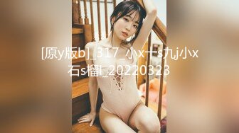 [原y版b]_317_小x十s九j小x石s榴l_20220323