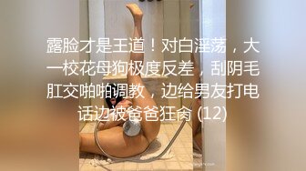 短发气质女神【琳琳儿】激情艳舞，古灵精怪，爱笑的女孩，非常会唠嗑聊骚，肌肤身材很棒！