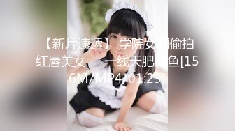 [MP4/455MB]【国产乱伦】女婿婚房诱操丈母娘，女儿做梦都想不到能被自己亲妈带绿帽，附聊天记录