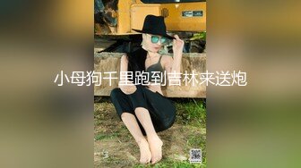 糖心出品风韵极品美娇娘up主▌小云云▌病患强奸爆艹小护士无毛嫩穴 艹死了顶到子宫了 无套内射中出